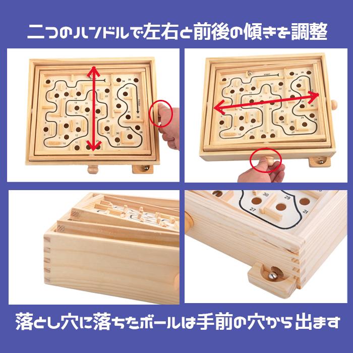 即納最大半額 ぐるぐる迷宮 木製迷路ゲーム 木のおもちゃ 新感覚 バランスゲーム 知育玩具 教育玩具 子供 キッズ 玩具 ゲーム 送料無料 ボード ゲームhzz Zh Columbiatools Com