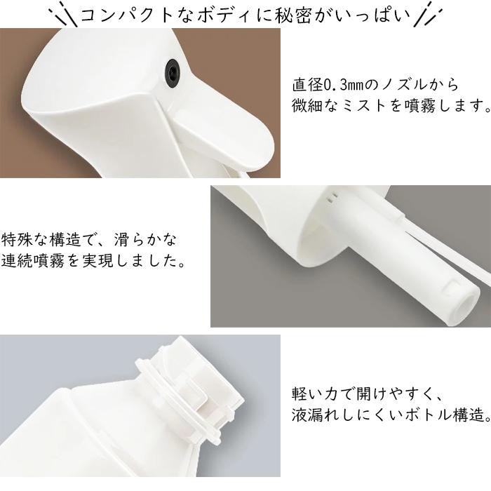 超微細 ミストシャワー スプレーボトル マイクロミスト スプレー 超微細 ミストシャワー スプレーボトル マイクロミスト スプレー