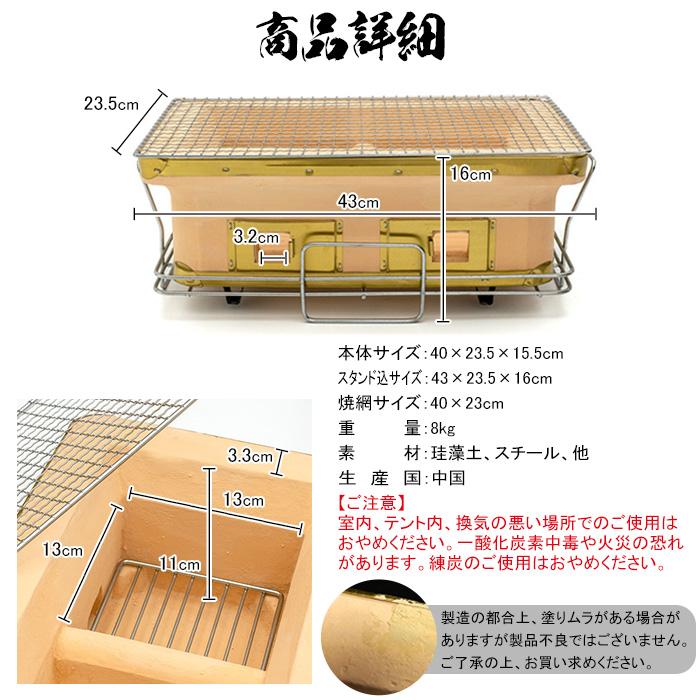 角型七輪 本格 珪藻土 七輪 しちりん 角型ワイド 卓上 角形 長角 角