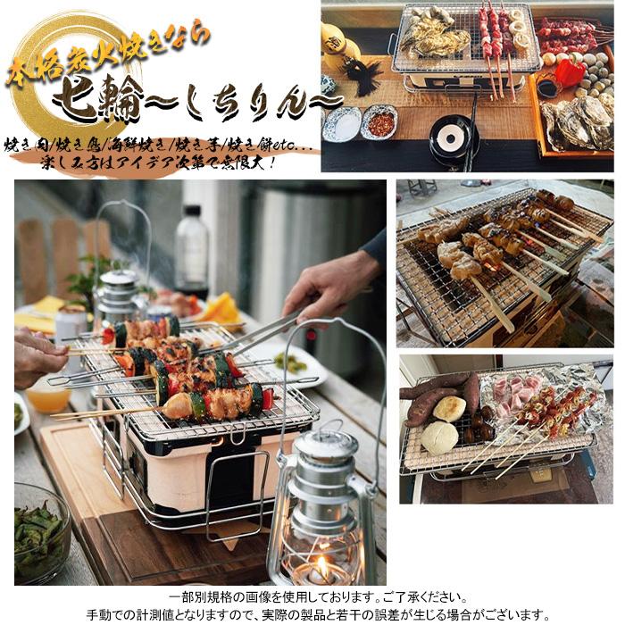 角型七輪 本格 珪藻土 七輪 しちりん 角型ワイド 卓上 角形 長角 角