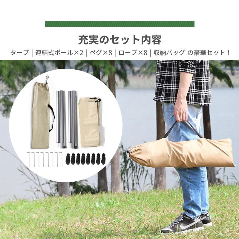 キャンプオンパレード　レクタタープ　約400×300cm　コットン100％ オーダータープ | CAMP on PARADE