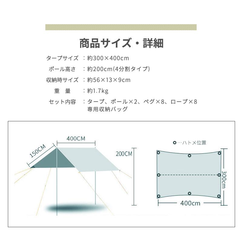 タープ テント 4×3m タープテント 400×300cm レクタ 4m 3m