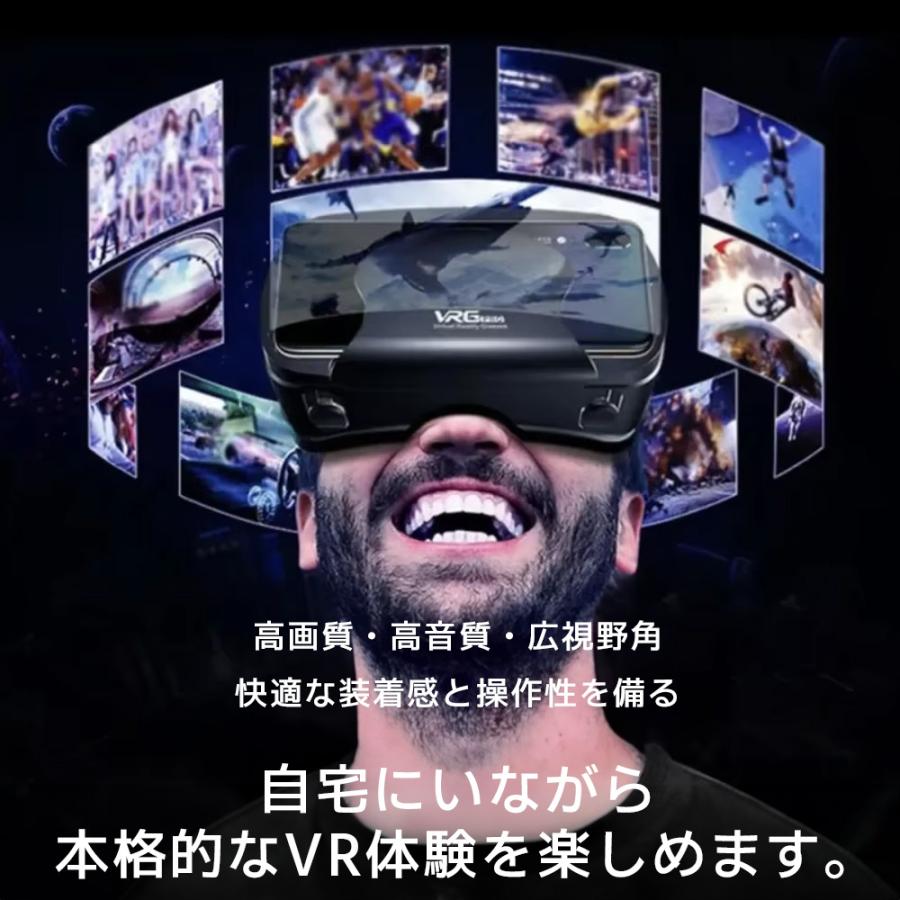 VRゴーグル　 go  相談中 スタンダードVRゴーグル（リモコンセット） | エレコムダイレクト