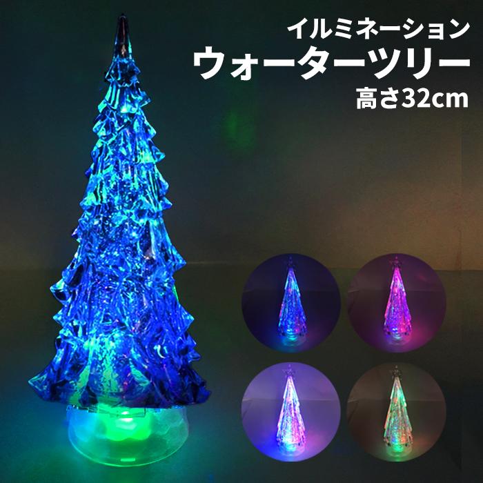 LED スノーツリー ウォーターツリー クリスマスツリー ミニ LED スノーツリー ウォーターツリー クリスマスツリー ミニ