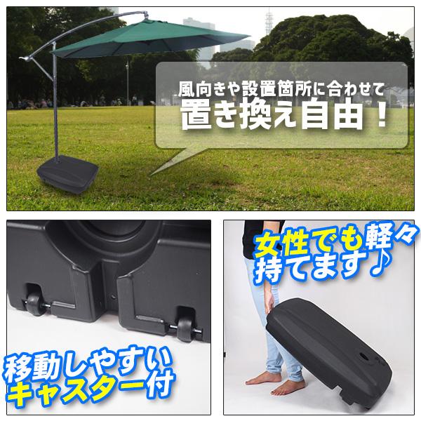 ガーデンパラソル＆パラソルベース セット 大型/直径300cm ハンギング