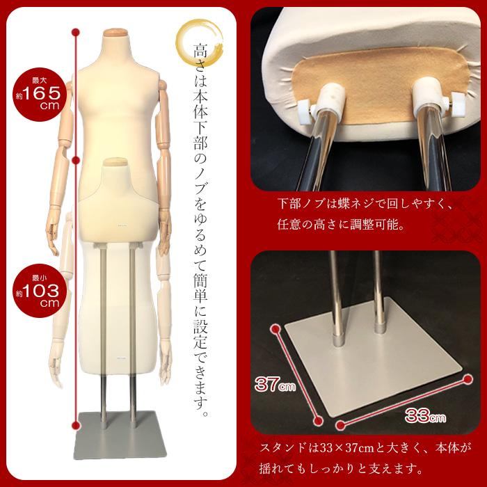 和装用トルソー　着付け練習用 和装トルソー ブラック 和装ボディ 着付け用練習用ボディ 和装用