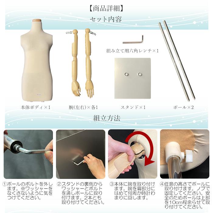 トルソー　和装　マネキン　ReBody 着物　着付け 和装ボディ 和装マネキン 和装トルソー 着付け用マネキン 国産