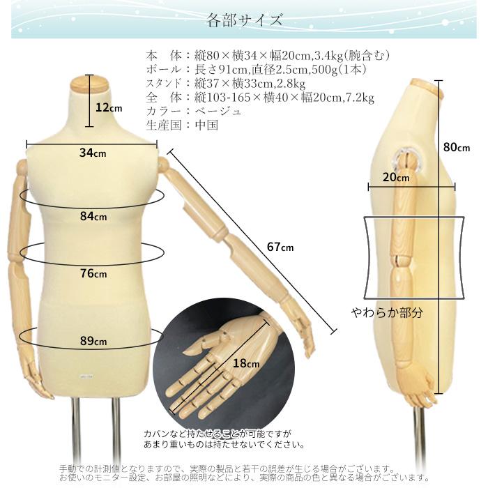 REBODY リボディ　トルソー　マネキン　着物　着付け トルソー和装マネキンReBody 着物着付け