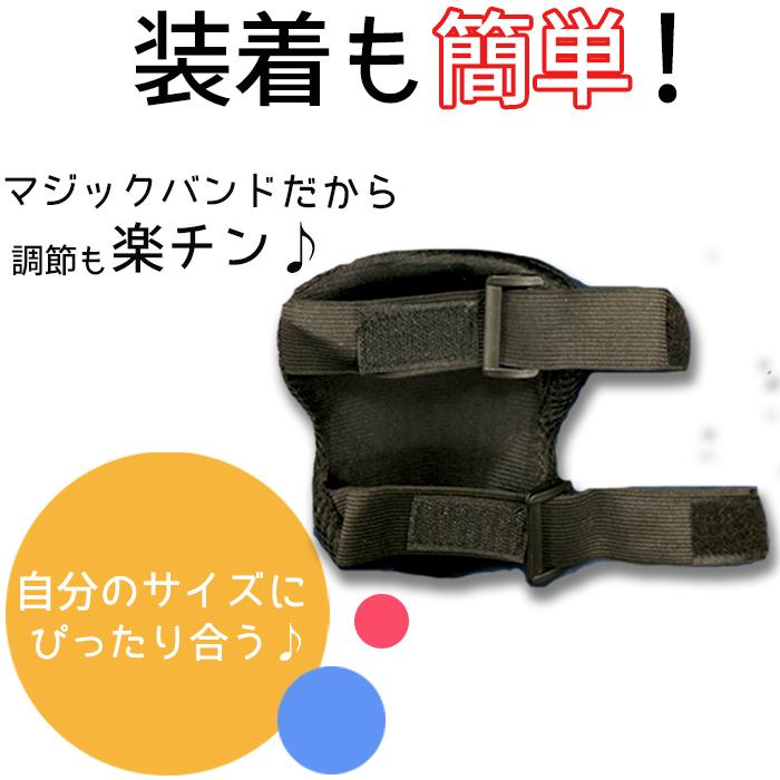 新品未使用GTboards プロテクターセット プロテクター 3点セット 子供 キッズ 幼児 ジュニア 大人用 自転車