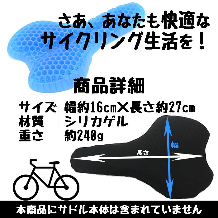 自転車 サドル クッション サドルカバー カバー 自転車カバー 防水