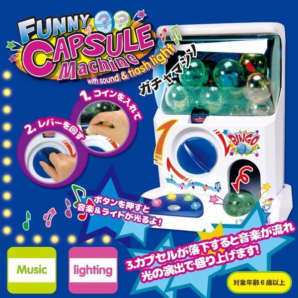 欲しいの ガチャマシン カプセルゲーム カプセルマシン ガチャガチャ おもちゃ 玩具 家庭用ゲーム ミニゲーム Bgm 子供用 乾電池 卓上 ガチャマシン956 Whitesforracialequity Org