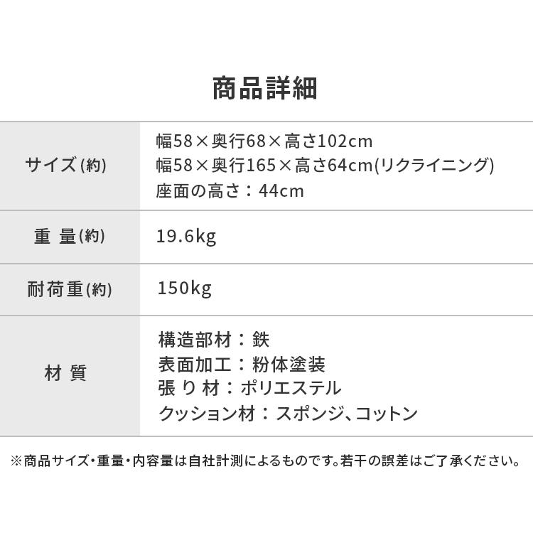 電動リクライニングソファ 1人掛け リモコン付き 電動 リクライニングソファ 在宅勤務 チェア 新生活 新居 リビング ソファ 送料無料 ###電動SOFA-V3###｜labbing-shop｜11