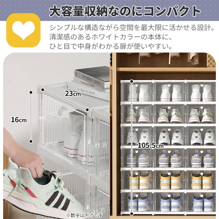 【高品質】シューズボックス  カラー6色有り Amazon｜シューズボックス 下駄箱 6段 玄関収納 靴収納 靴棚 18-24足