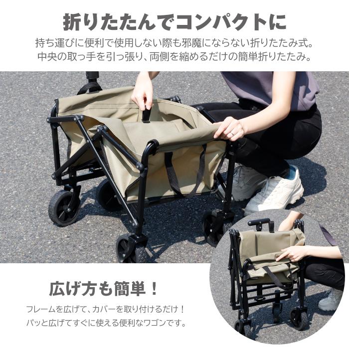 アウトドアワゴン 40L コンパクト キャリーカート 折りたたみ 4輪 頑丈