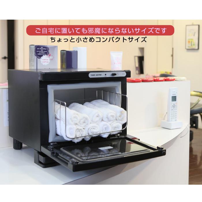 ブランド登録なし タオルウォーマー 7.5L ホットキャビ おしぼり ブランド登録なし タオルウォーマー 7.5L ホットキャビ おしぼり