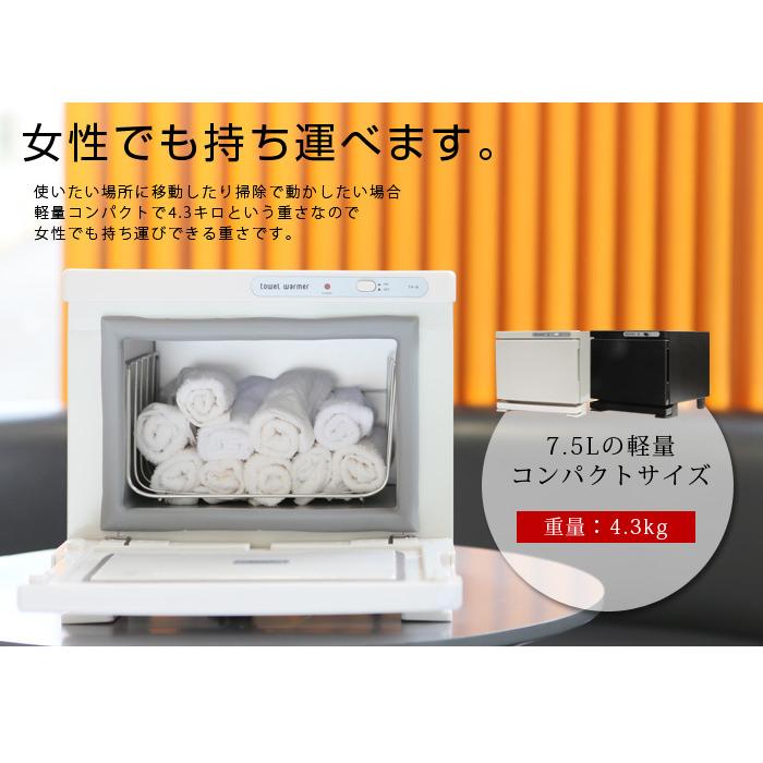タオルウォーマー 7.5L ホットキャビ おしぼり蒸し器 タオル蒸し器 ホットボックス 業務用 おしぼりウォーマー 送料無料 ###タオルウォマTH- 8### :TH-8:Labbingshop - 通販 - Yahoo!ショッピング タオルウォーマー 7.5L ホットキャビ おしぼり蒸し器 タオル蒸し器 ホットボックス 業務用 おしぼりウォーマー 送料無料 ###タオルウォマTH- 8### :TH-8:Labbingshop - 通販 - Yahoo!ショッピング