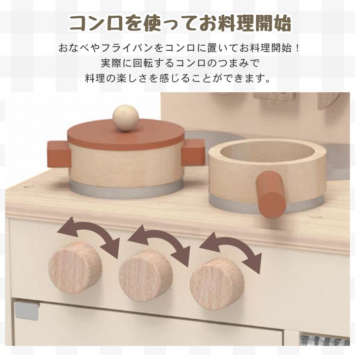 おままごとキッチン 木製 おままごと キッチンセット ごっこ遊び