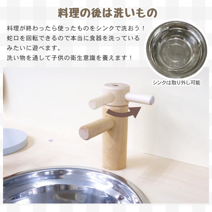 おままごとキッチン 木製 おままごと キッチンセット ごっこ遊び おままごとセット 台所 収納 調理器具 食器 おもちゃ 知育玩具 子供 ###キッチンTJ548###の画像