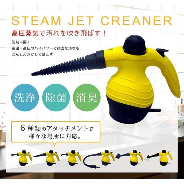 スチームクリーナー 高温スチームによる除菌＆脱臭 1100ml大容量タンク スチームクリーナー 高温スチームによる除菌＆脱臭 1100ml大容量