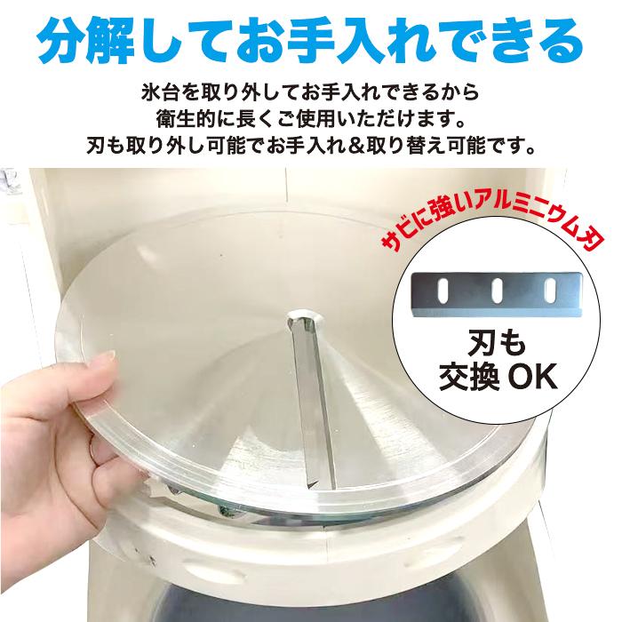 かき氷機 電動 ふわふわ 業務用 電動かき氷機 ブロックアイス 100V