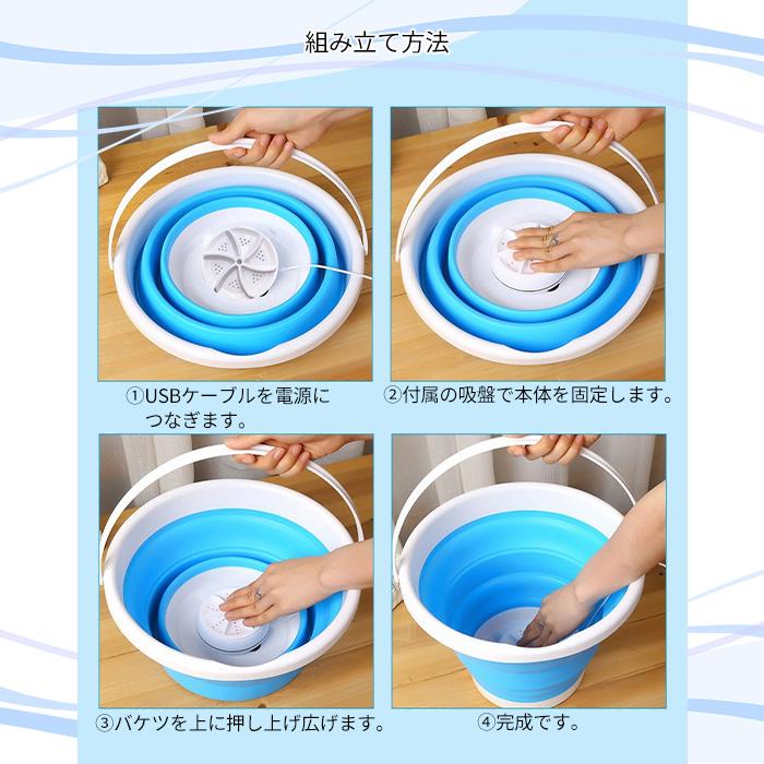 折り畳み洗濯機 コンパクト洗濯機 ミニ洗濯機 小型 折り畳み 洗濯機 一人暮らし コンパクト 隙間収納 バケツ バケツ型 送料無料 ###折畳 ...
