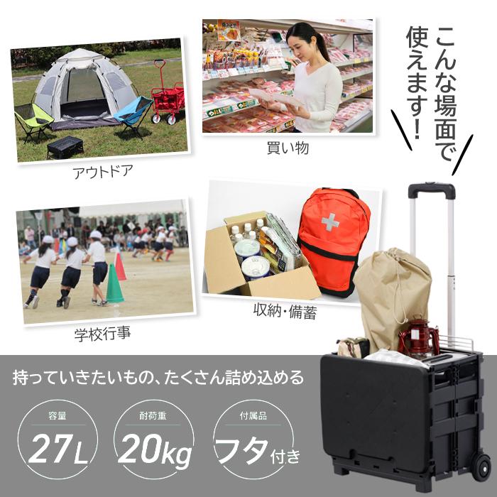 大型折りたたみキャリーカート 水色 オプション アルミロールテーブル付き 折りたたみ キャリーカート スチール製 コンパクト 幅35 高さ98