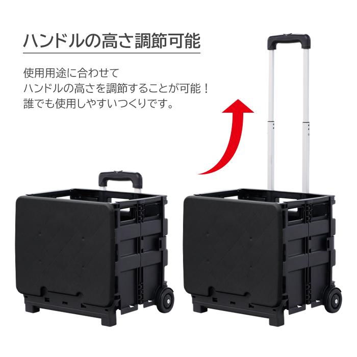 折りたたみキャリーカート 27L フタ付き キャスター付き