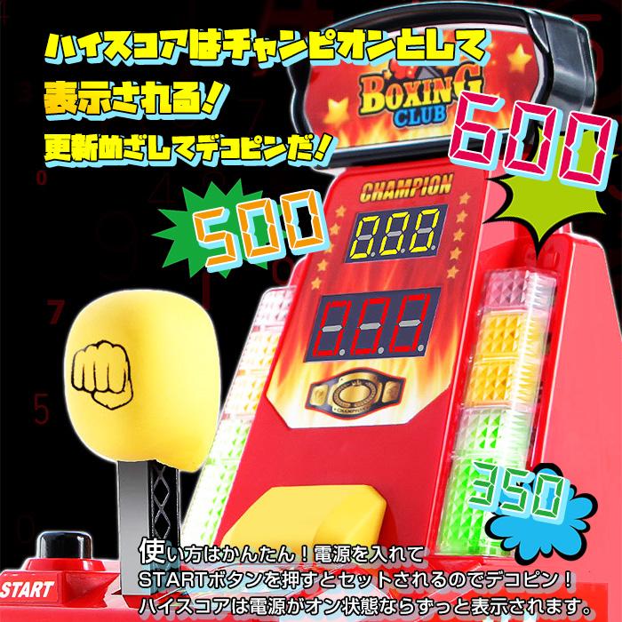 デコピン君！専用 デコピンマシン 専用カード付き パンチングマシン デコピン測定
