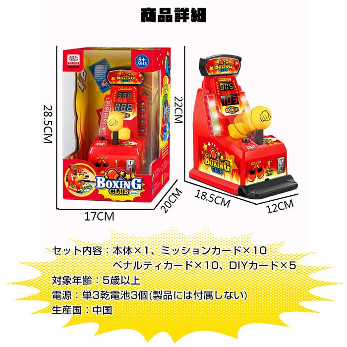 デコピン君！専用 楽天市場】YL【弾指炸裂!! デコピン インパクト】おもしろ雑貨