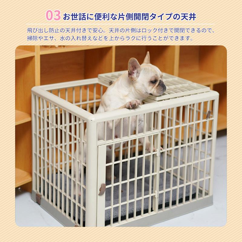 ペットケージM 81×55.5×62.5cm 小型犬用 中型犬用 猫用 軽量 錆びない ペット ケージ ペットゲージ 猫 犬 小屋 サークル 猫 送料無料 ###ペットケージ455M###の画像