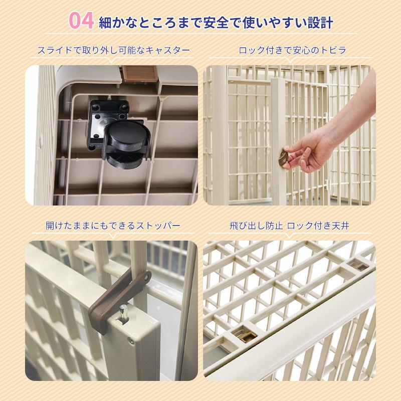ペットケージM 81×55.5×62.5cm 小型犬用 中型犬用 猫用 軽量 錆びない ペット ケージ ペットゲージ 猫 犬 小屋 サークル 猫 送料無料 ###ペットケージ455M###の画像