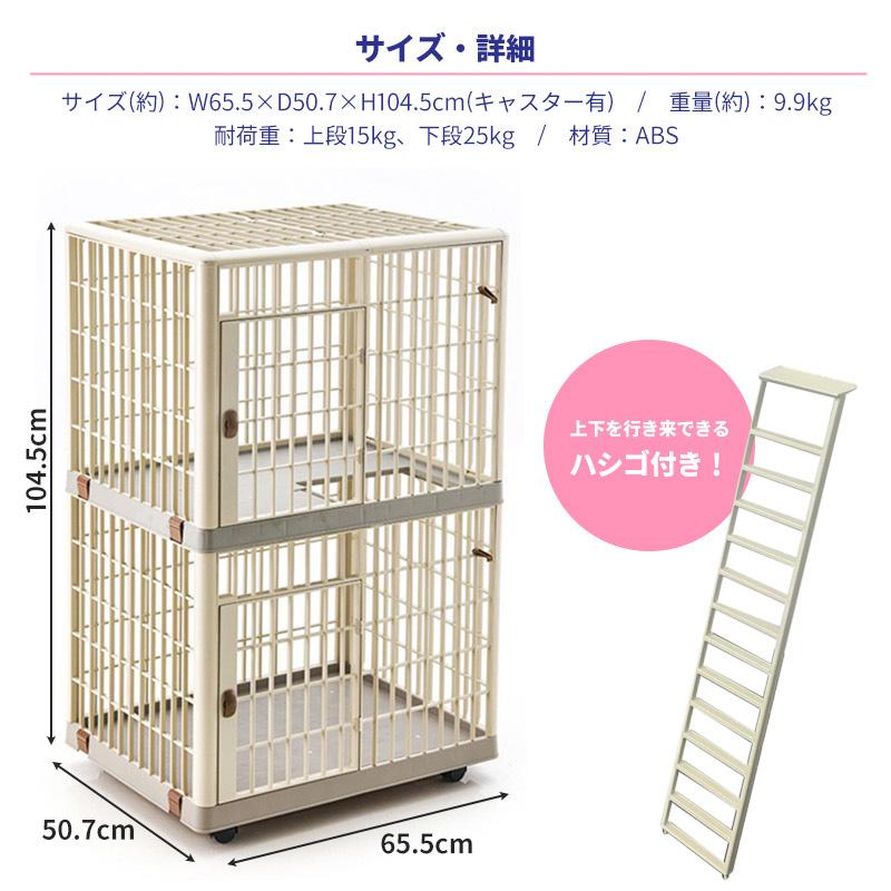 2段ペットケージ 104.5×65.5×50.7cm 階段付き 小型犬用 猫用 軽量 錆びない ペット ケージ ペットゲージ 猫 犬 小屋 送料無料 ###2段ケージ455S2### 2段ペットケージ 104.5×65.5×50.7cm 階段付き 小型犬用 猫用 軽量 錆びない ペット ケージ ペットゲージ 猫 犬 小屋 送料無料 ###2段ケージ455S2###