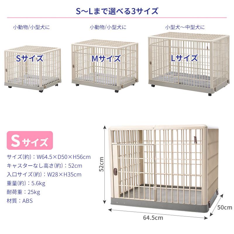 キャットケージ　ペット用品　キャットゲージ　ペットケージ　Sサイズ　グレー ペットケージS 64.5×50×56cm 小型犬用 猫用 軽量 錆びない ペット