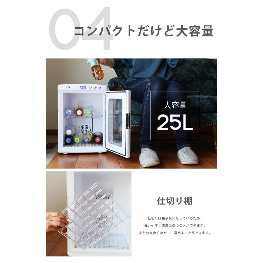 温冷庫 ポータブル 保冷温庫 25L AC DC 2電源式 小型 冷温庫 保冷 保温 部屋用 温冷庫 冷蔵庫 車載 キャンプ 25リットル 送料無料 ###保温冷庫XHC-25###｜labbing-shop｜09