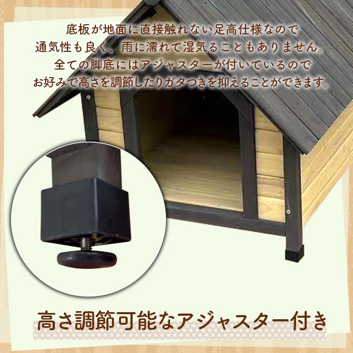 犬小屋 ハウス 犬 木製 ペットハウス 中型犬 大型犬用 ログハウス ドッグハウス ペットケージ 犬舎 屋外 ペット用品 送料無料 ###木製犬小屋YKW900###｜labbing-shop｜05