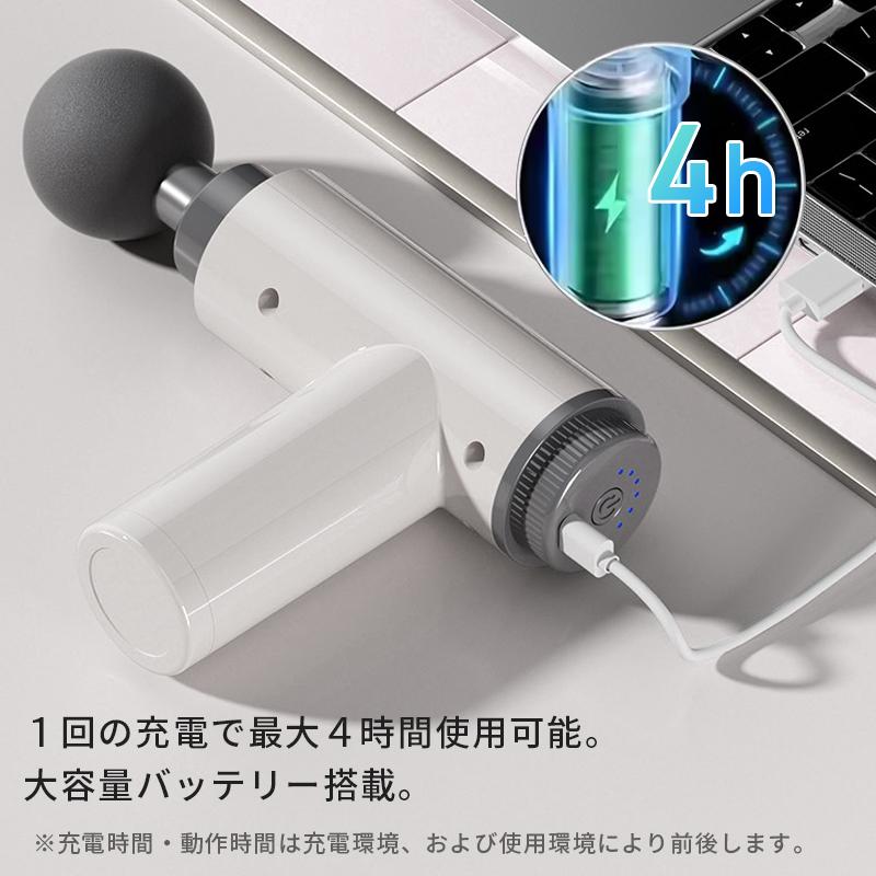マッサージガン 4種類ヘッド 6段階調整 ハンディ 筋膜リリース 電動 筋