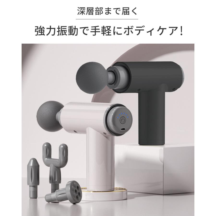 マッサージガン 4種類ヘッド 6段階調整 ハンディ 筋膜リリース 電動 筋