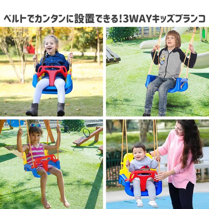 ブランコ キッズブランコ ベルト カラビナ 付き 持ち運べる 屋内 室内