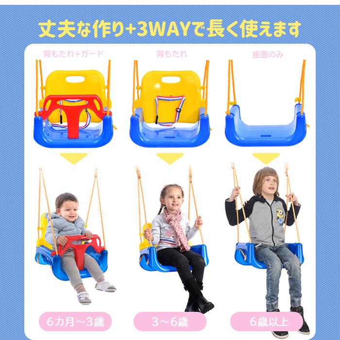 ブランコ キッズブランコ ベルト カラビナ 付き 持ち運べる 屋内 室内