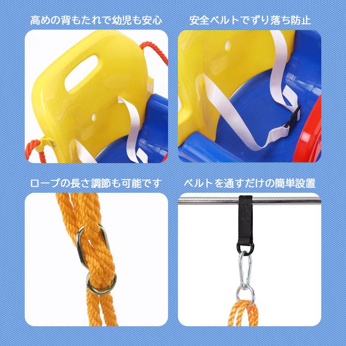 ブランコ キッズブランコ ベルト カラビナ 付き 持ち運べる 屋内 室内