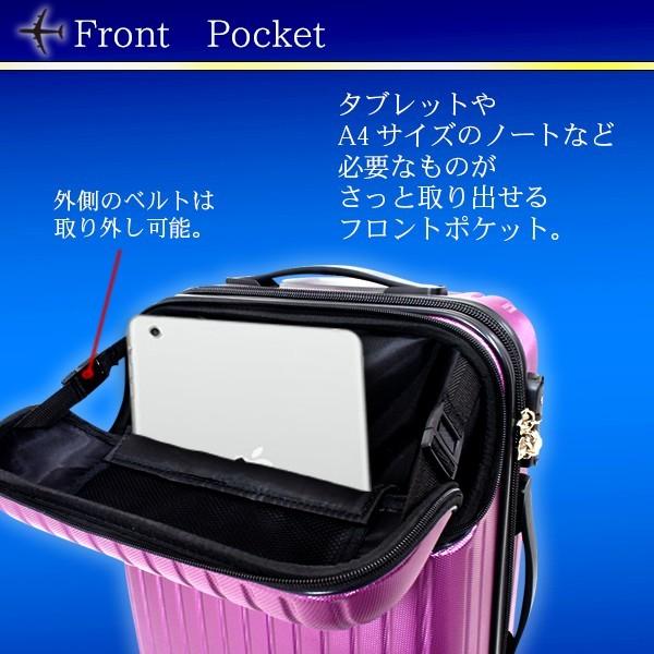 ★35L★ スーツケース 機内持込み可 8輪 ブレーキ付 黒 他カラー有 スーツケース フロントポケット付き 8輪マルチキャスター ブレーキ付き