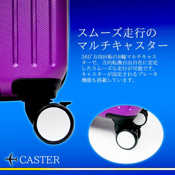 スーツケース フロントポケット付き 8輪マルチキャスター ブレーキ付き