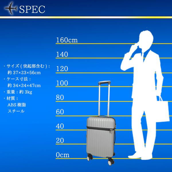 スーツケース フロントポケット付き 8輪マルチキャスター ブレーキ付き 35L 機内持込み可 エンボス加工 出張 旅行 送料無料 ###ケースZH881###｜labbing-shop｜09