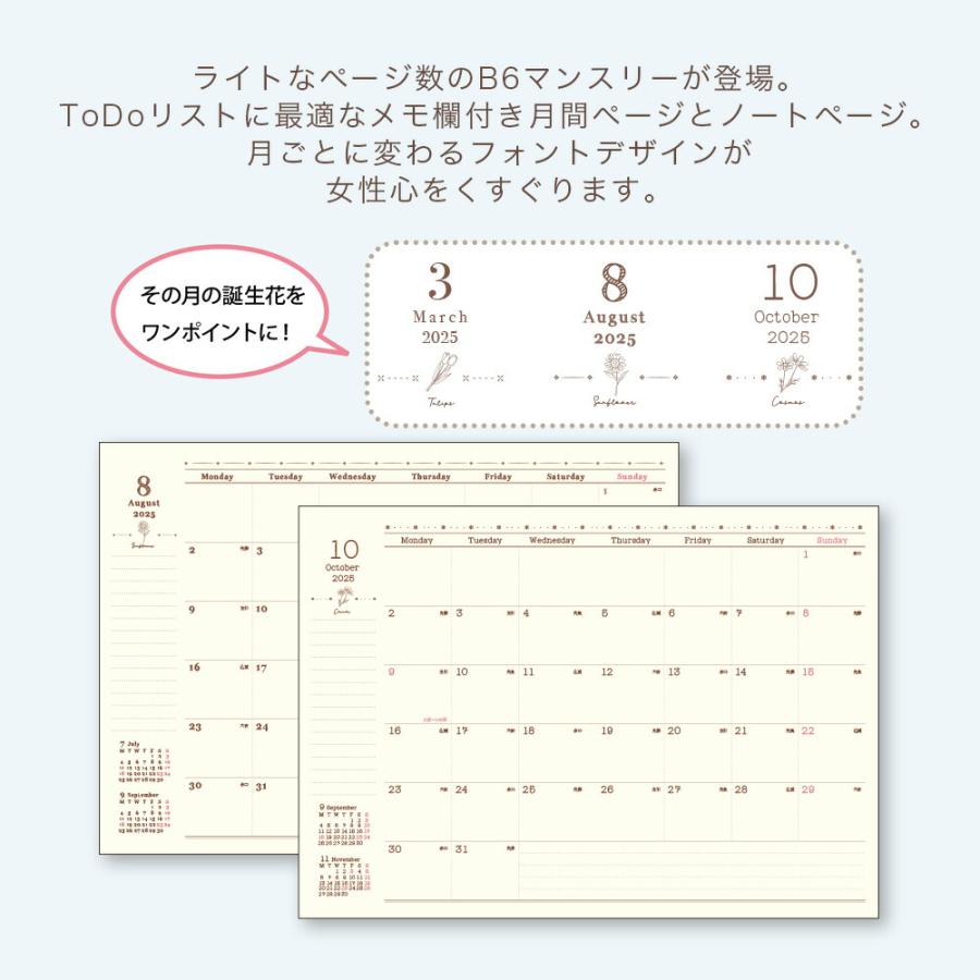 60%OFF 2025年手帳 2024年10月始まり スケジュール帳 60%OFF 2025年手帳 2024年10月始まり スケジュール帳
