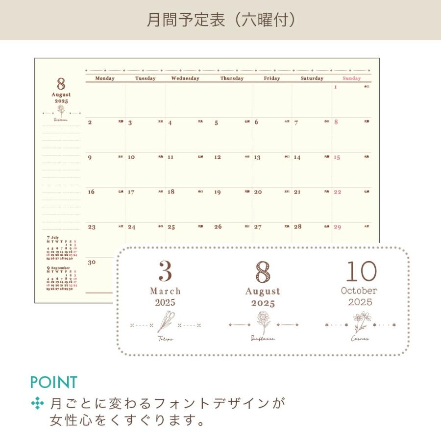 60%OFF 2025年手帳 2024年10月始まり スケジュール帳 60%OFF 2025年手帳 2024年10月始まり スケジュール帳