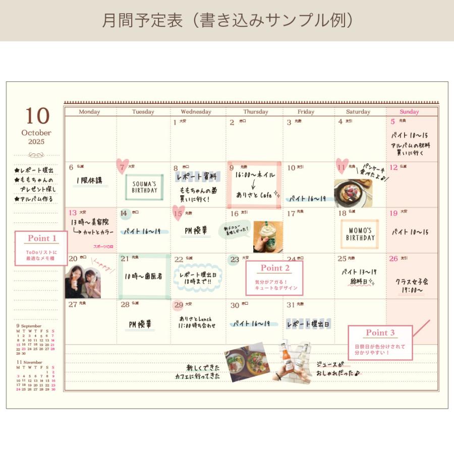 2025年　スケジュール手帳 ナカバヤシ 2025年B7サイズ改(90×154mmコンパクトなダイアリー