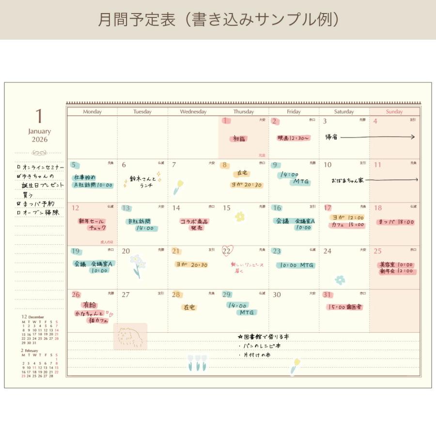 60%OFF】2026年手帳 2026年1月始まり スケジュール帳 ダイアリー 週間