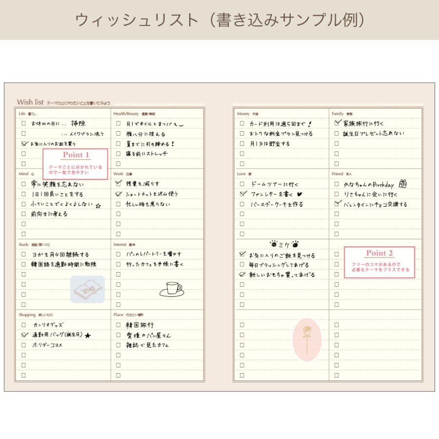 50%OFF】2026年手帳 2026年1月始まり スケジュール帳 ダイアリー 週間