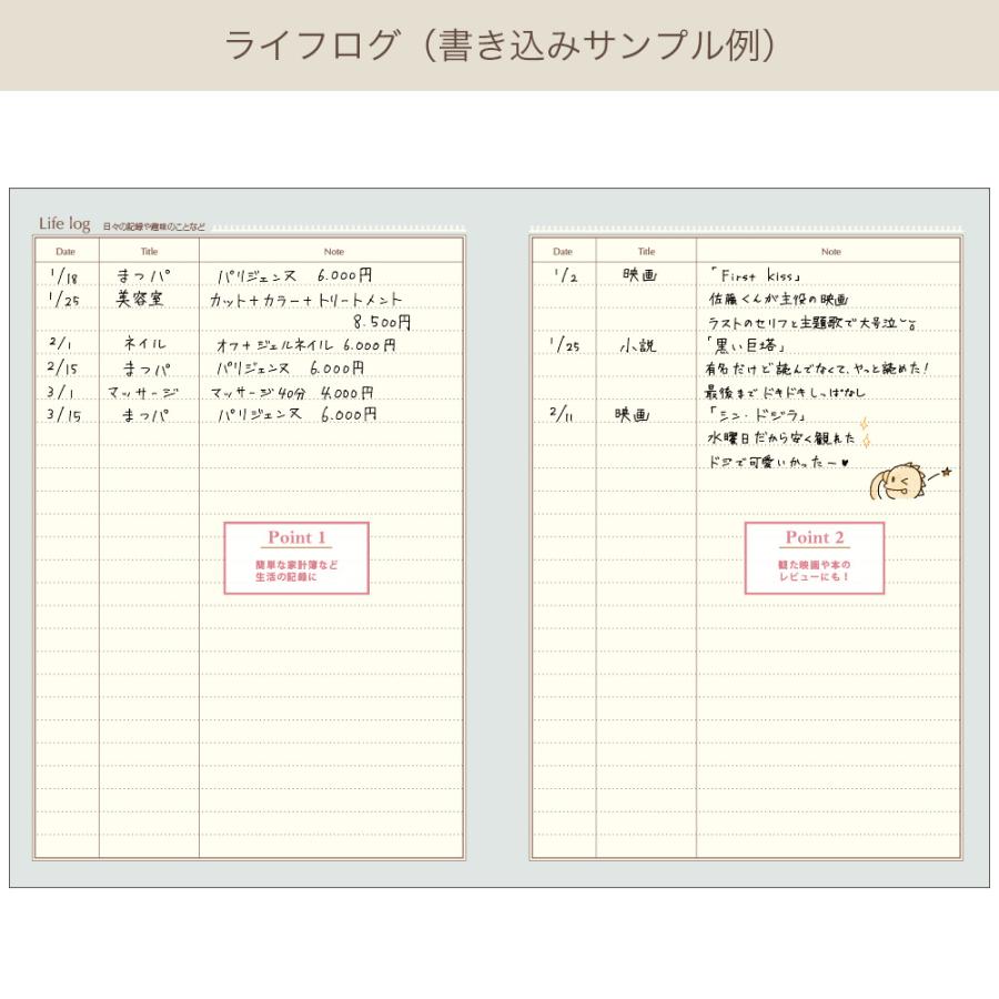 50%OFF】2026年手帳 2026年1月始まり スケジュール帳 ダイアリー 週間