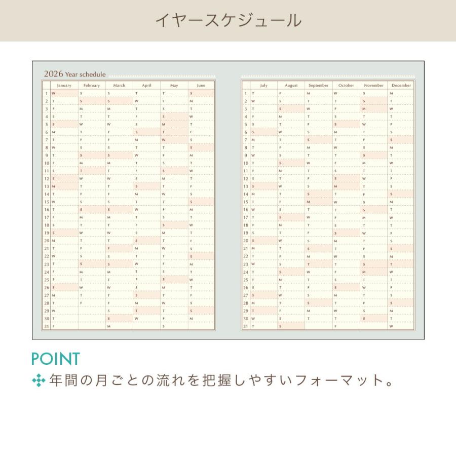 50%OFF】2026年手帳 2026年1月始まり スケジュール帳 ダイアリー 週間